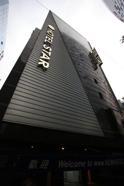 スター ヨクサム ホテル 2*